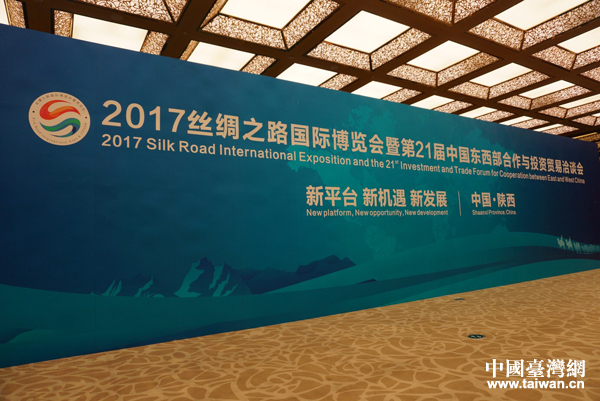 2017�z����(hu��)�ߵ�21����Ǣ��(hu��)�������_Ļ