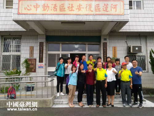 北京市石景山區基層社區交流團赴臺參訪成果豐碩 北京市石景山區基層社區交流團赴臺參訪成果豐碩