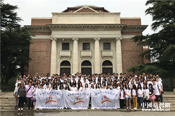 兩岸青年在清華大學合影留念。 兩岸青年在清華大學合影留念。