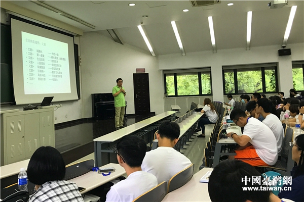 張錚副教授為同學們授課。 張錚副教授為同學們授課。