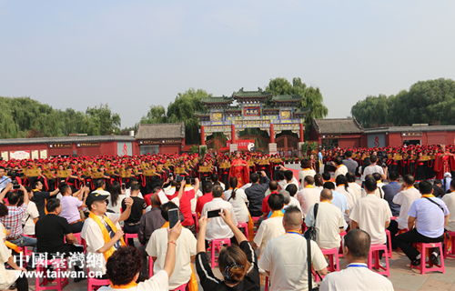 2017海峽兩岸周易文化論壇開幕 2017海峽兩岸周易文化論壇開幕