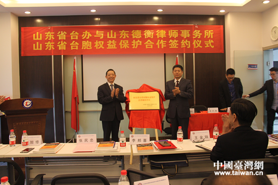 ʡ�_�k�����Ώ����ҡ�ʡ˾���d��Ѳҕ�T���ϲ��ͬ�顰ɽ�|ʡ�_��ͬ�����汣�o�������λ������