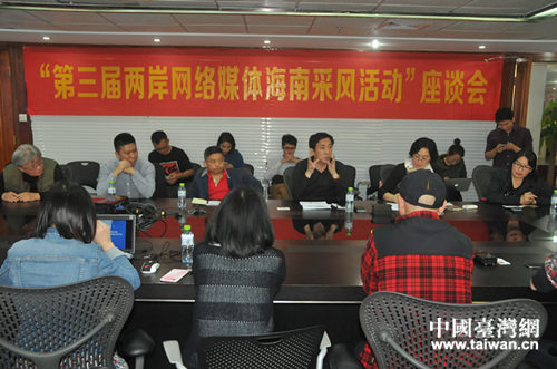 12��9�����ɰ�ý�w��Մ��(hu��)��������^(q��)�W(w��ng)վ�e��