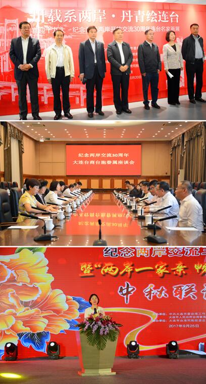 ���_�k�_չ���o��{�ɰ��_�Ž���30���ꡱϵ�л��