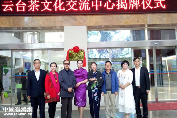 揭牌儀式現場嘉賓合影 揭牌儀式現場嘉賓合影