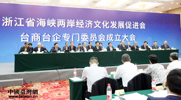 �������(hu��)�ڶ��A����ϯ�_(t��i)�����DƬ��Դ���㽭ʡ�_(t��i)�k��