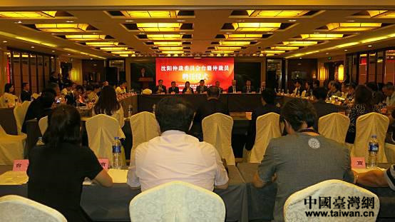 聘任儀式現場 聘任儀式現場