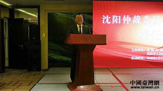 臺籍仲裁員代表吳永乾教授致辭 臺籍仲裁員代表吳永乾教授致辭