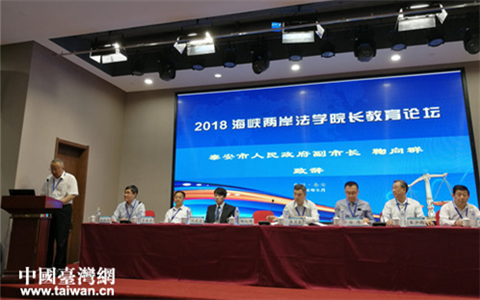 2018���{�ɰ����WԺ�L����Փ����̩��¡���e��