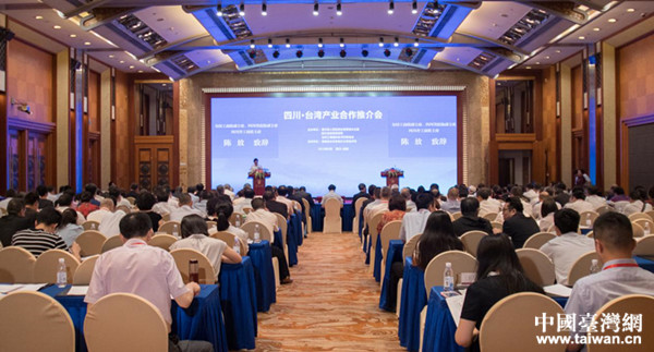 推介會(huì)現(xiàn)場(chǎng) 推介會(huì)現(xiàn)場(chǎng)