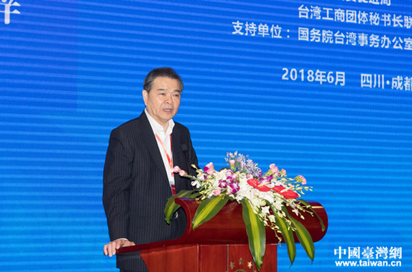 臺(tái)灣工商團(tuán)體秘書(shū)長(zhǎng)聯(lián)誼會(huì)會(huì)長(zhǎng)陳瑞隆在會(huì)上致辭 臺(tái)灣工商團(tuán)體秘書(shū)長(zhǎng)聯(lián)誼會(huì)會(huì)長(zhǎng)陳瑞隆在會(huì)上致辭