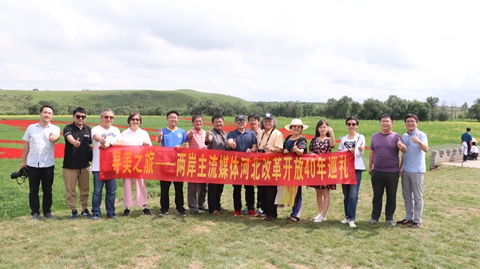 ������֮�á����ɰ�ý�w�ӱ��ĸ��_(k��i)����ʮ��Ѳ�Y�����������(d��ng)�A�M���