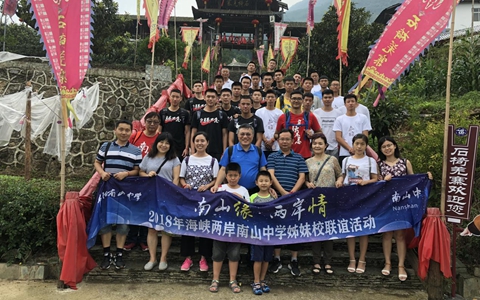 ����ɽ�����ɰ��顱 �d���ɽ�ЌW�c�_����ɽ�ЌW�Y����ÌWУ