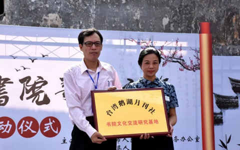 �ɰ������Ļ�������ӡ������Z����Ժ����֮�á��ڽ����Uɽ����_չ