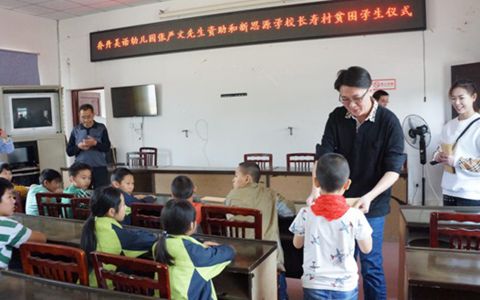 �Ĵ�ʡ������_�̳��m�����l��ؚ���W��