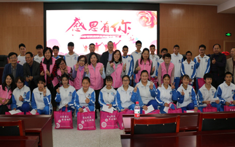 成都臺商協(xié)會婦聯(lián)會赴廣元市捐助貧困學(xué)生