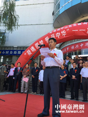 甘肅省臺(tái)辦崔鵬沖副主任在開(kāi)幕式上致辭