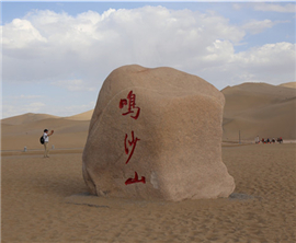 ���R�^�ɰ�֮һ��һ·�����C���_(t��i)���zӰ�����M(j��n)�ػ��Qɳɽ