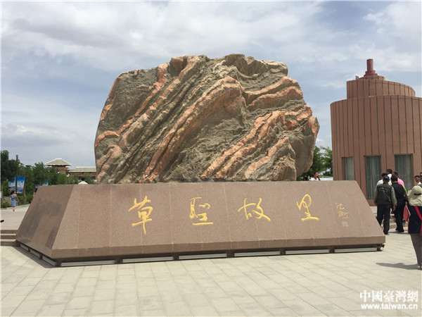 ��ʥ�����Ļ��a�I�@�����Ї��_���W ���� �z��