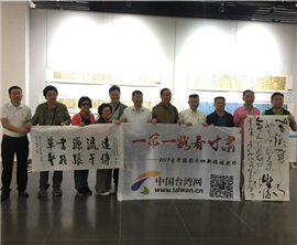 ���R�^�ɰ�֮һ��һ·�����C���_(t��i)���zӰ�����M(j��n)��ʥ����