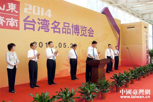 ɽ�|��ʡ�L�ĸ����oɽ�|�_����Ʒ���[���_Ļʽ