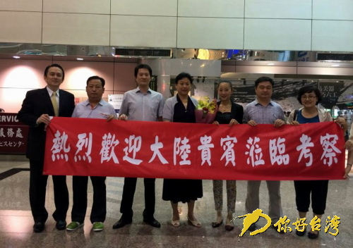 ɽ�|ʡ����(li��n)�����F(tu��n)���_(d��)�҈@�C(j��)��(ch��ng)�ܵ��gӭ