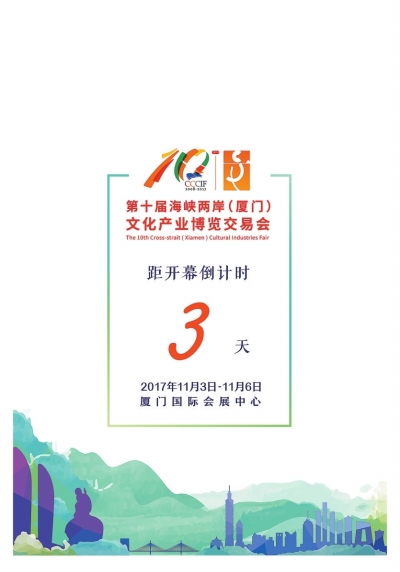 ��ʮ�ú��{�ɰ����B�T���Ļ��a�I���[���ו���Ӌ�r