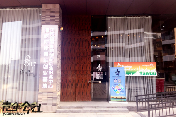 �|ݸ�_(t��i)�����ꄓ(chu��ng)��(chu��ng)�I(y��)����(w��)���ġ�����ɽ������(chu��ng)���ع��D��