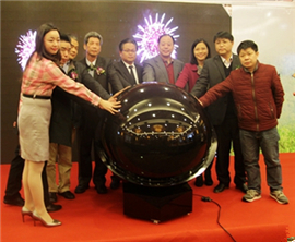 ���{�ɰ���a�I�lչՓ��16����÷���e��