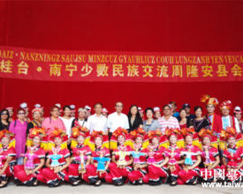 2014����_�ٔ����彻�������M�V��¡��