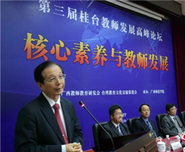 �����ù��_�̎��lչ�߷�Փ���ڏV���ό��e��