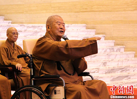 星云大師 星云大師