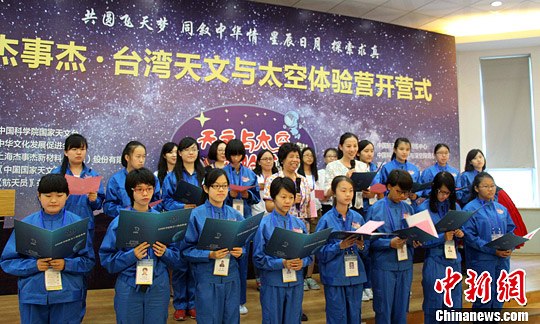 神舟十號女航天員王亞平在開營式上與女營員們一起朗誦詩歌《女航天員的夢》 神舟十號女航天員王亞平在開營式上與女營員們一起朗誦詩歌《女航天員的夢》