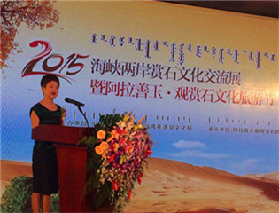 ��Į��ʯ�Ů��� �����ƌ��e�k�ɰ��pʯ�Ļ�����չ