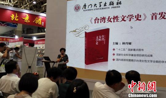 ���_��Ů���ČWʷ���װl����_���ČW�о����ׄ�