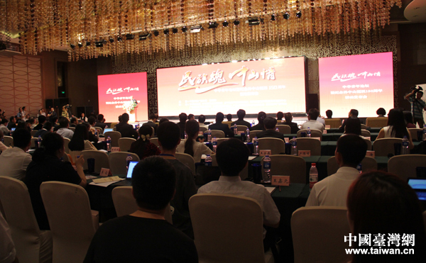 中華青年論壇暨紀念孫中山誕辰150周年活動發布會舉行