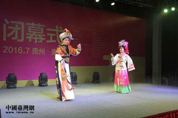 貴州省黔劇團表演黔劇折子戲《九驛藍圖》