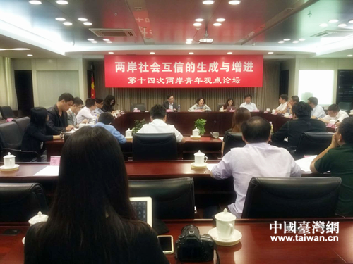 ��ʮ�Ĵ΃ɰ������^�cՓ���F��