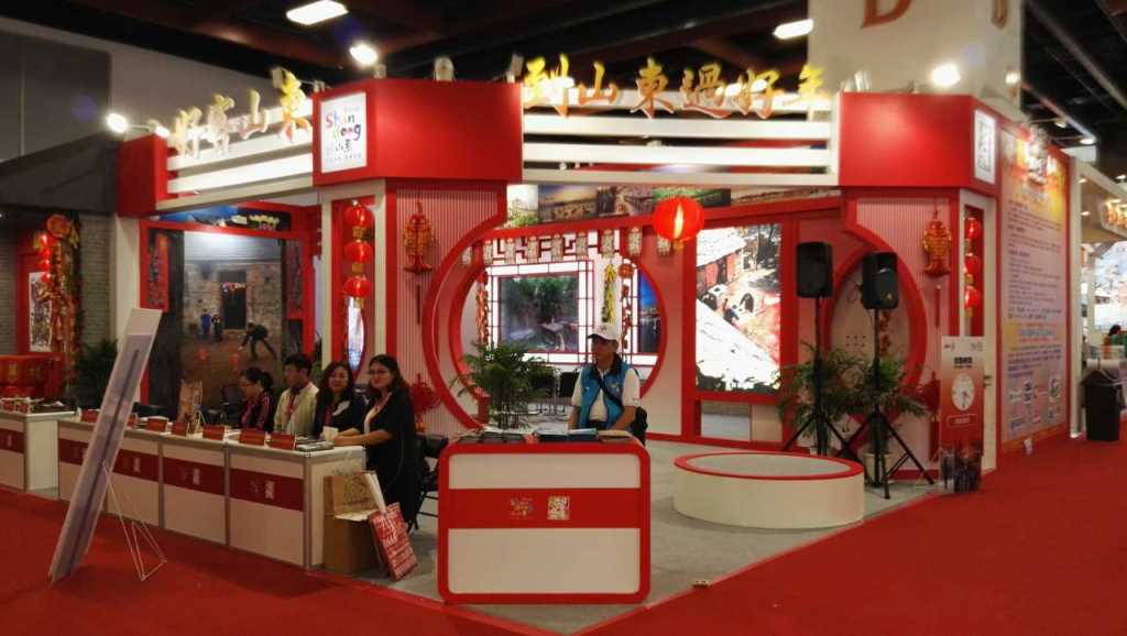 ����ɽ�|�^���ꡱ�ÿ�ɽ�|��푵�ʮһ�ú��{�ɰ��_����չ