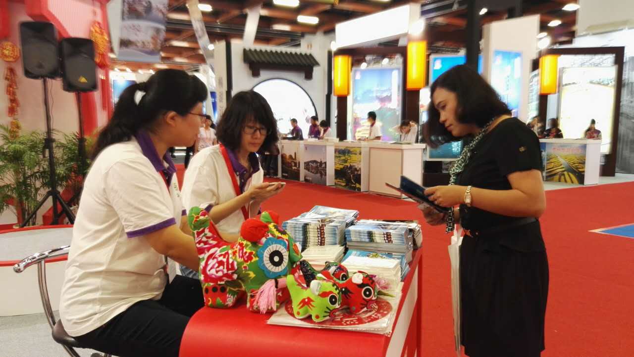 ����ɽ�|�^���ꡱ�ÿ�ɽ�|��푵�ʮһ�ú��{�ɰ��_����չ