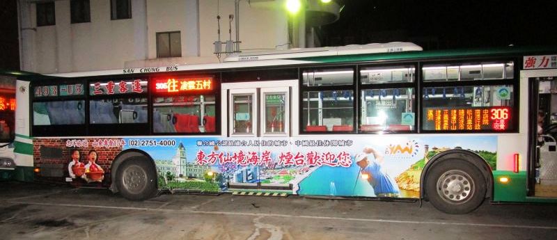 ����ɽ�|�^���ꡱ�ÿ�ɽ�|��푵�ʮһ�ú��{�ɰ��_����չ