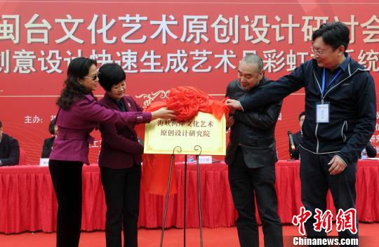 �Ѓɰ�20������У����(li��n)�ϳ��h���о��C��(g��u)�������{�ɰ��Ļ�ˇ�g(sh��)ԭ��(chu��ng)�O(sh��)Ӌ�о�Ժ�ڸ��ݽ��ơ���ӛ�߄��ɸ� �z