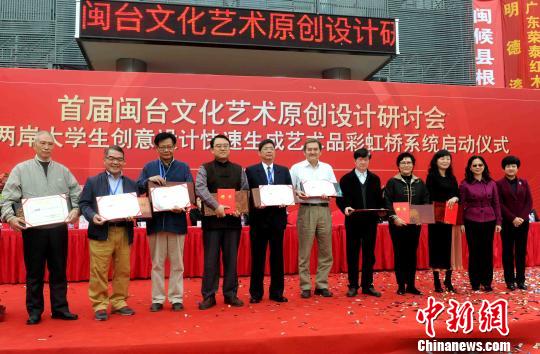 10λ�ɰ����ҌW�߱�Ƹ�麣�{�ɰ��Ļ�ˇ�g(sh��)ԭ��(chu��ng)�O(sh��)Ӌ�о�Ժ�����о��T����ӛ�߄��ɸ� �z