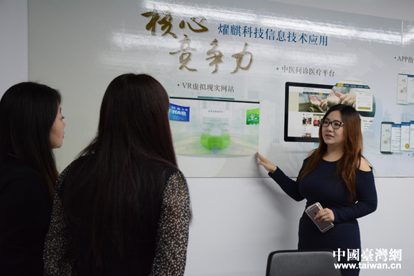 �����磨�ң���B��˾�I��