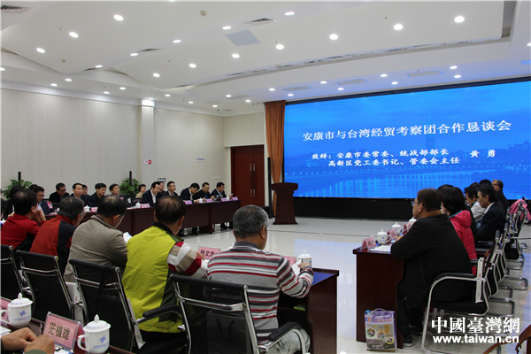 懇談會現(xiàn)場。(中國臺灣網(wǎng) 趙苗青 攝) 懇談會現(xiàn)場。(中國臺灣網(wǎng) 趙苗青 攝)