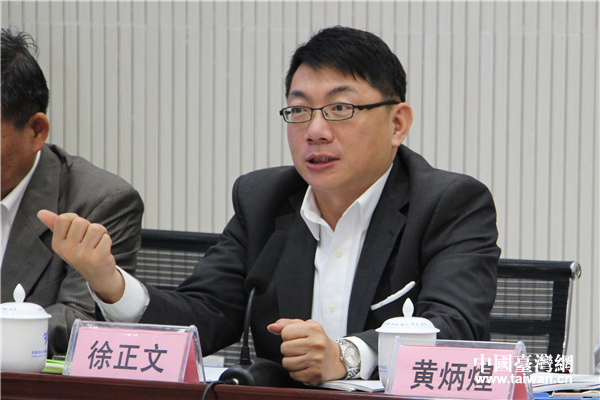 臺商代表徐正文在懇談會上發(fā)言。(中國臺灣網(wǎng) 趙苗青 攝) 臺商代表徐正文在懇談會上發(fā)言。(中國臺灣網(wǎng) 趙苗青 攝)