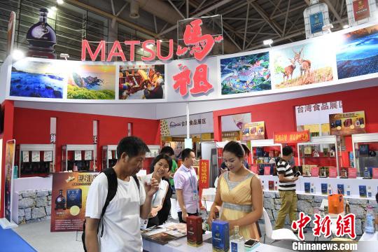 臺灣館內另設馬祖館展示的馬祖酒廠生產的馬祖陳高和老酒,吸引參觀者品嘗。 記者劉可耕 攝