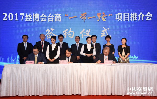 2017�z�����_��һ��һ·�Ŀ�ƽ���������e��