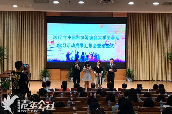 ��2017���Ї��ƅf�۰��_��W�����ڌ�����ӳɹ��R����߽Y�Iʽ���ھ��e�С�