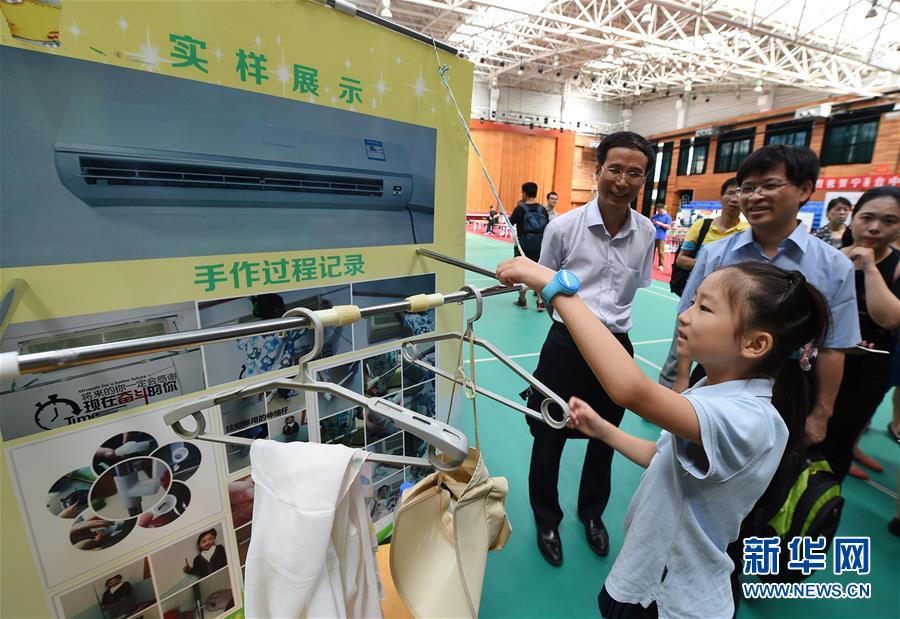 �Ͼ���������_����С�W�Ƽ����½�����������e��